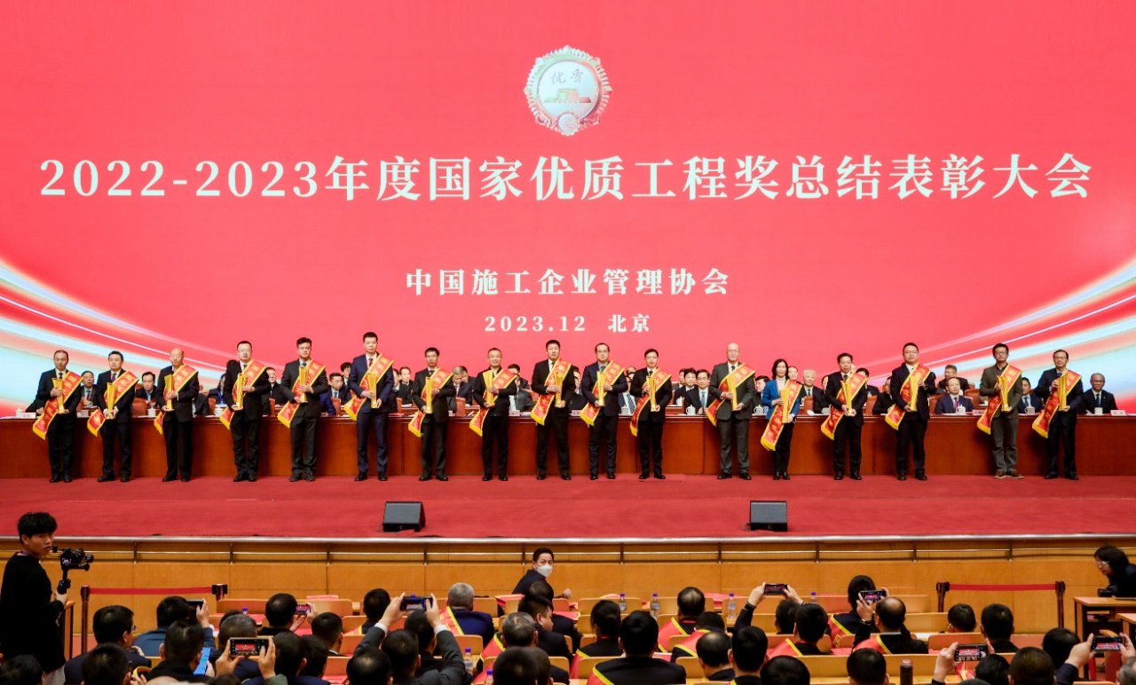 捷報(bào)頻傳:工大舞臺公司舞臺工程項(xiàng)目喜獲國家優(yōu)質(zhì)工程獎